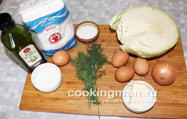 Осетинский пирог с капустой рецепт с фото