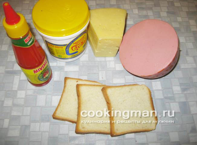 рецепт горячего бутерброда
