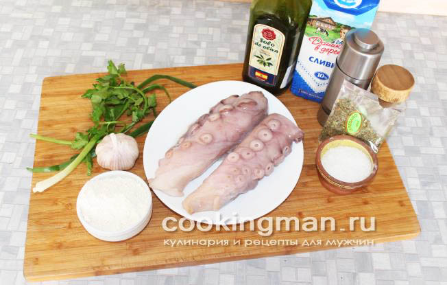 рецепты из осьминога с фото