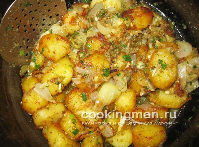 жареная картошка рецепт