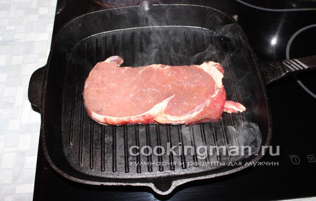 рецепт стейка из говядины
