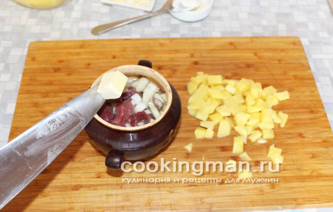 Говядина в горшочках пошаговый фото рецепт