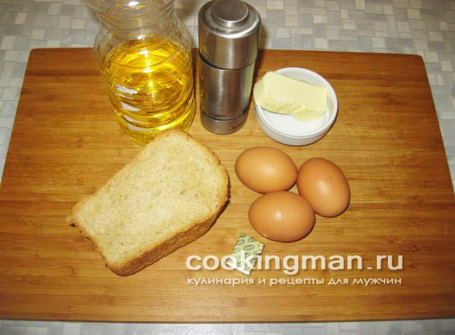 рецепт гренок с яйцом
