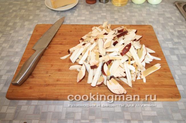 Нарежем белые грибы соломкой