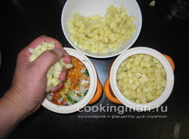 Форель приготовленная с овощами в горшочке приготовление форели