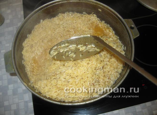 перемешиваем рис вместе с зирой